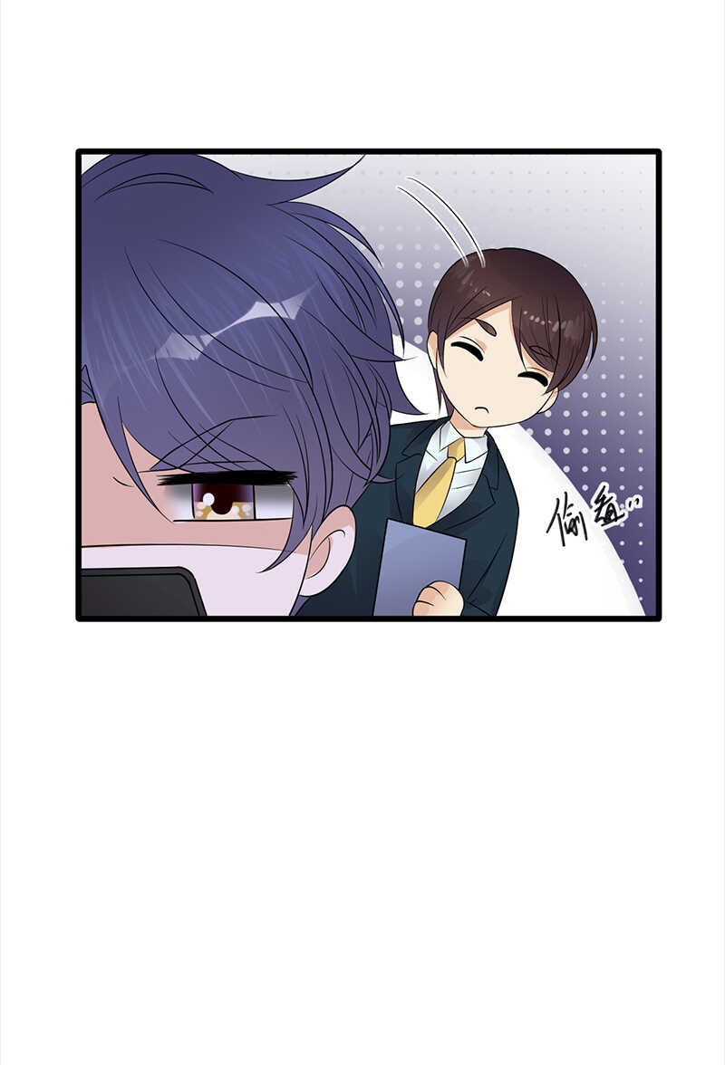 《宠妻成瘾陆少的心尖宠》第68话豪门毒妇 第24页