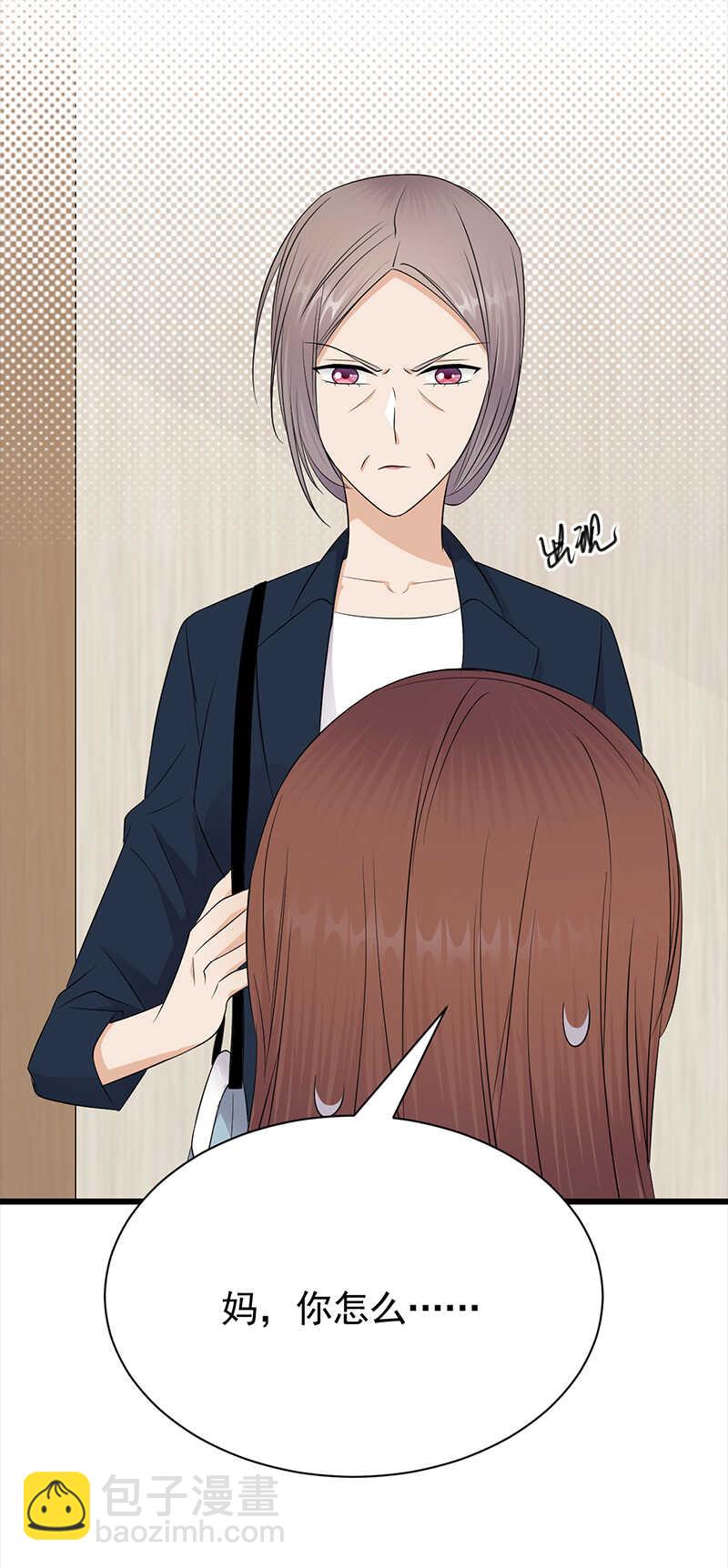 《宠妻成瘾陆少的心尖宠》第71话沐家大少 第20页