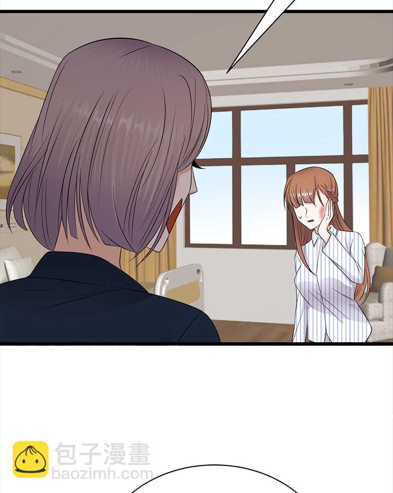 《宠妻成瘾陆少的心尖宠》第71话沐家大少 第22页