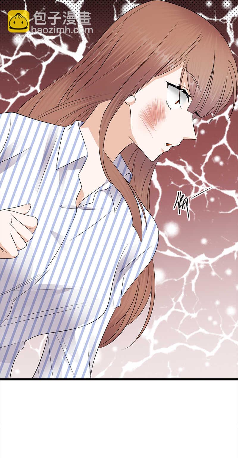 《宠妻成瘾陆少的心尖宠》第70话不愧是你 第10页