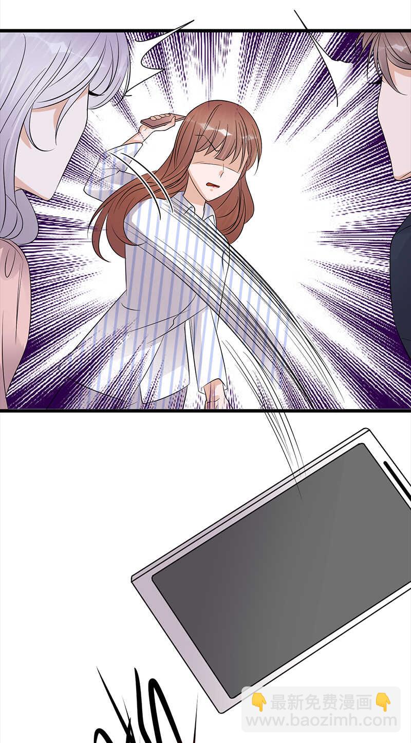 《宠妻成瘾陆少的心尖宠》第70话不愧是你 第25页