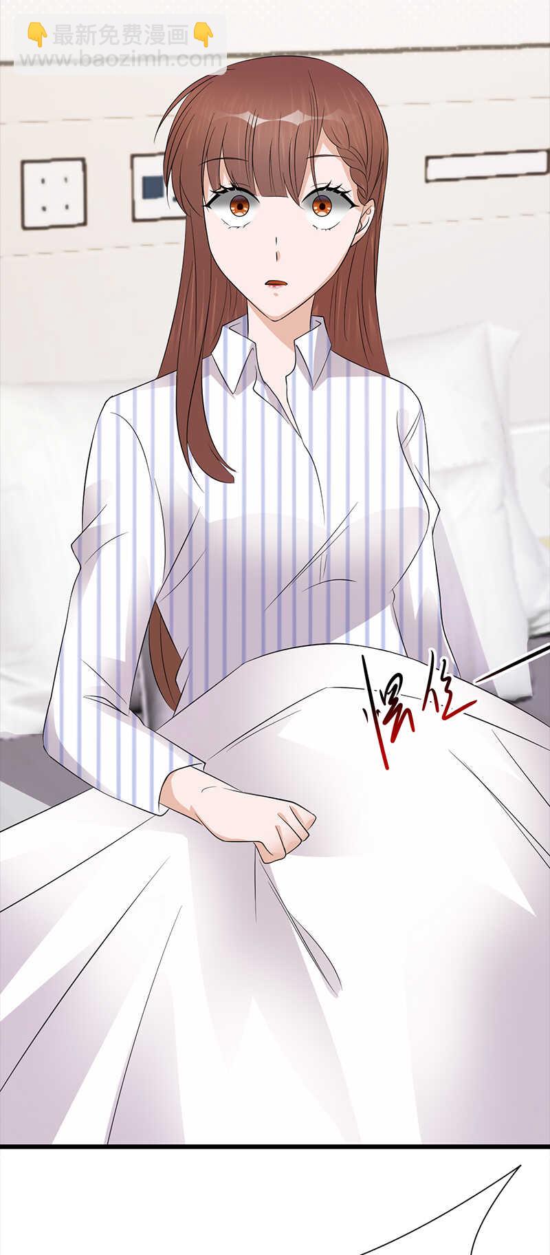 《宠妻成瘾陆少的心尖宠》第69话棋差一招 第23页