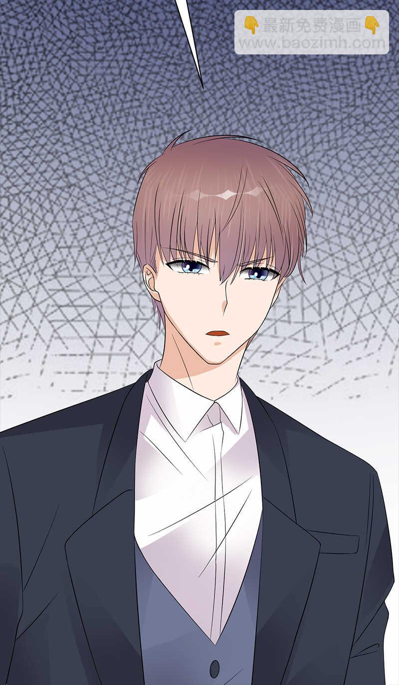 《宠妻成瘾陆少的心尖宠》第69话棋差一招 第33页