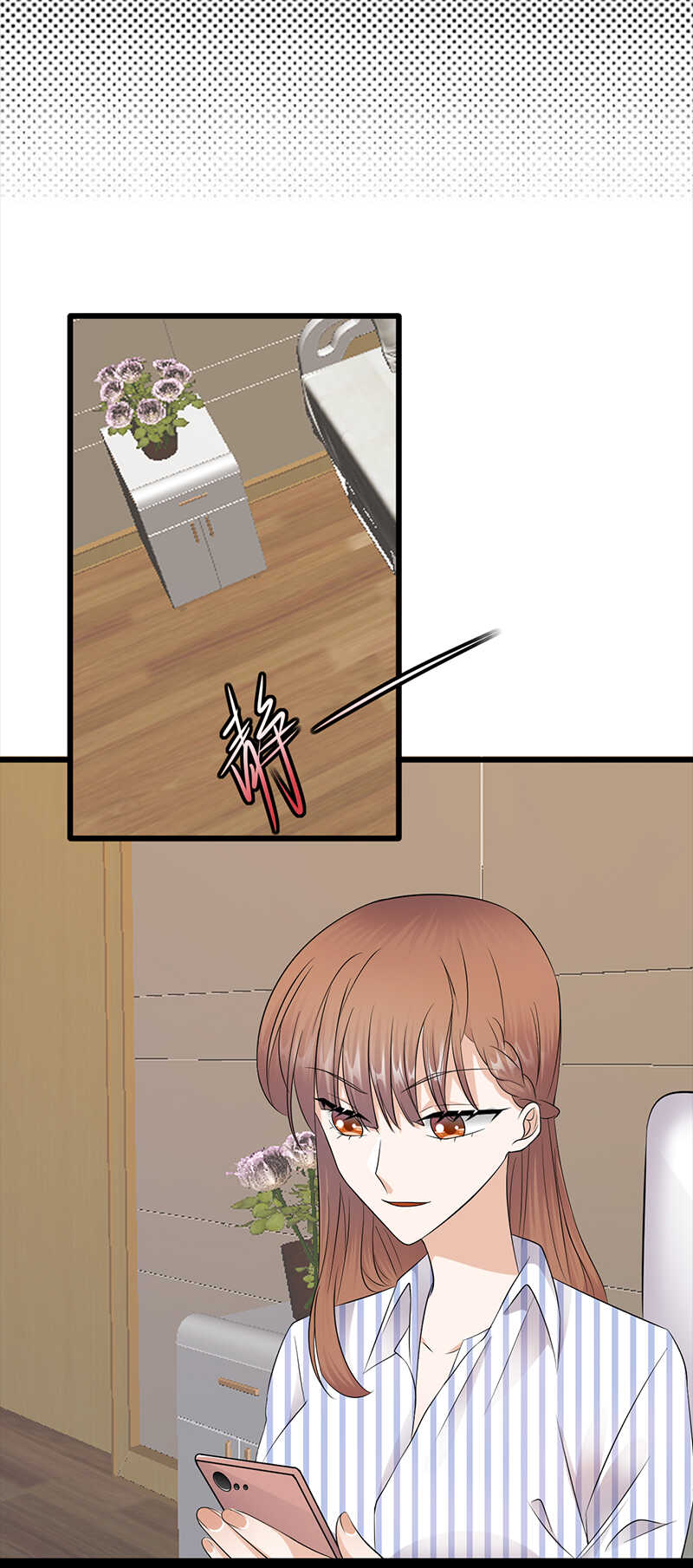《宠妻成瘾陆少的心尖宠》第69话棋差一招 第6页