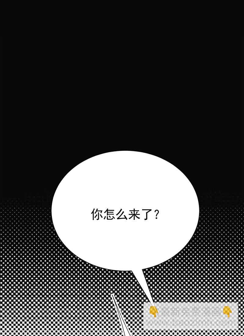 《宠妻成瘾陆少的心尖宠》第69话棋差一招 第7页