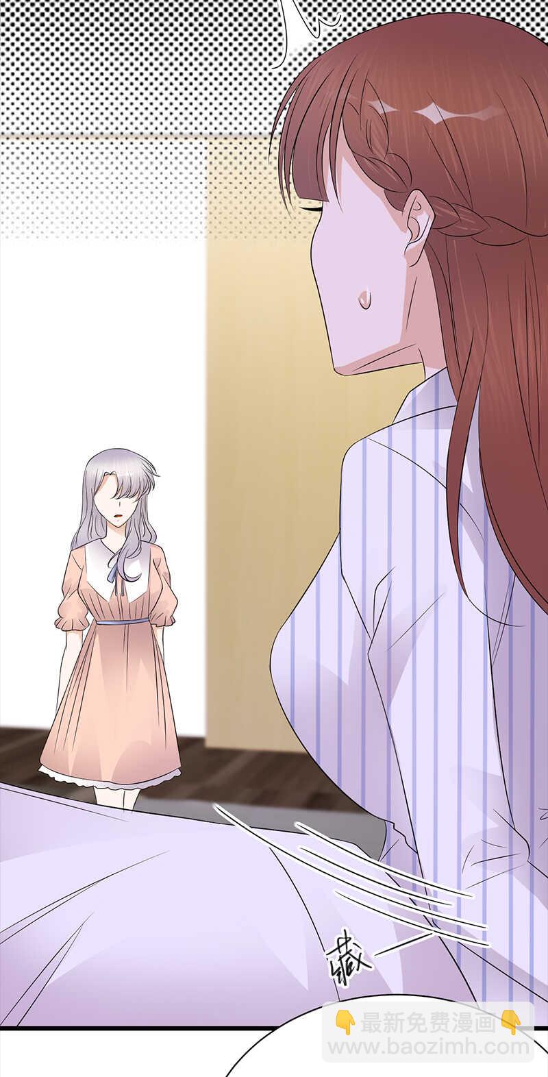 《宠妻成瘾陆少的心尖宠》第69话棋差一招 第8页