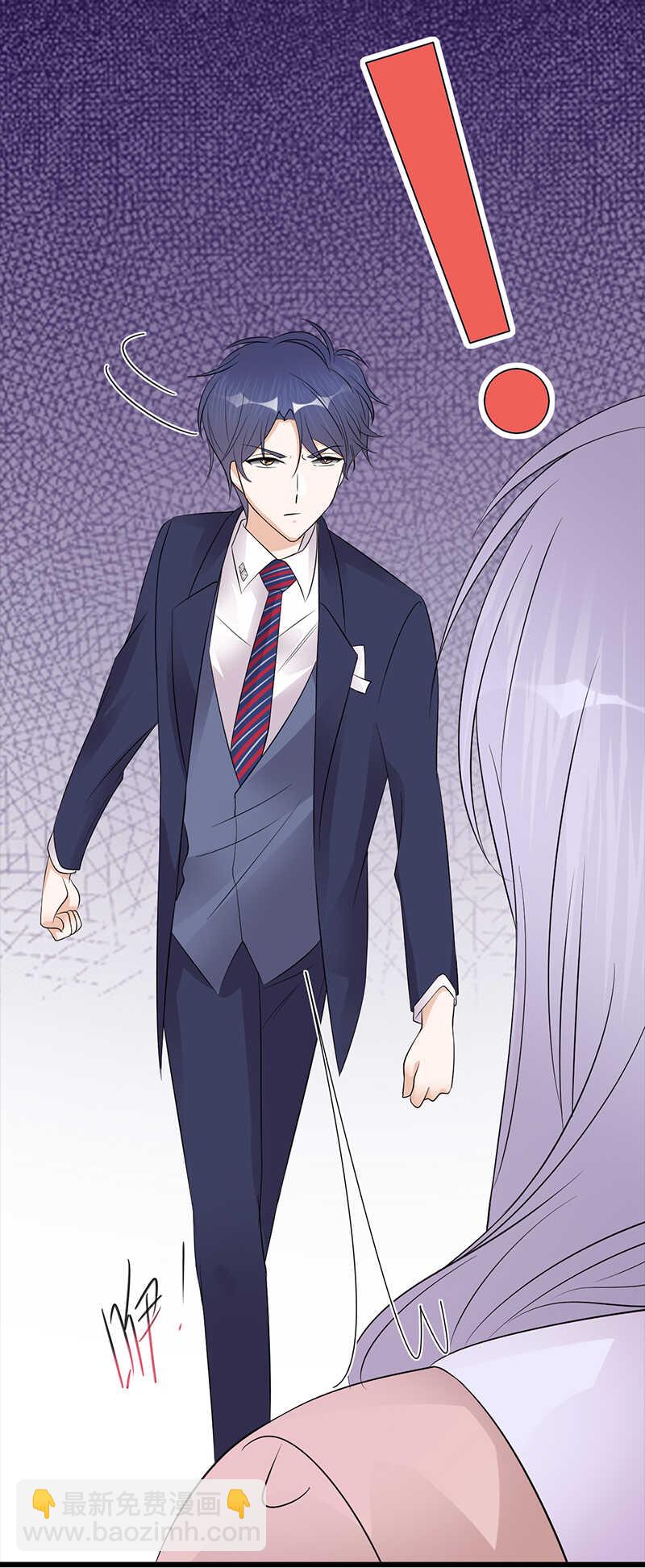 《宠妻成瘾陆少的心尖宠》第75话初现端倪 第13页