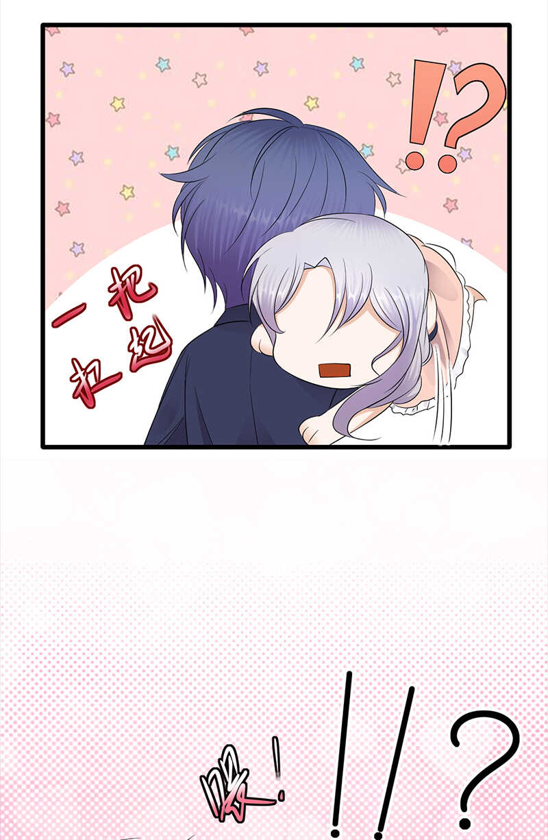 《宠妻成瘾陆少的心尖宠》第75话初现端倪 第15页