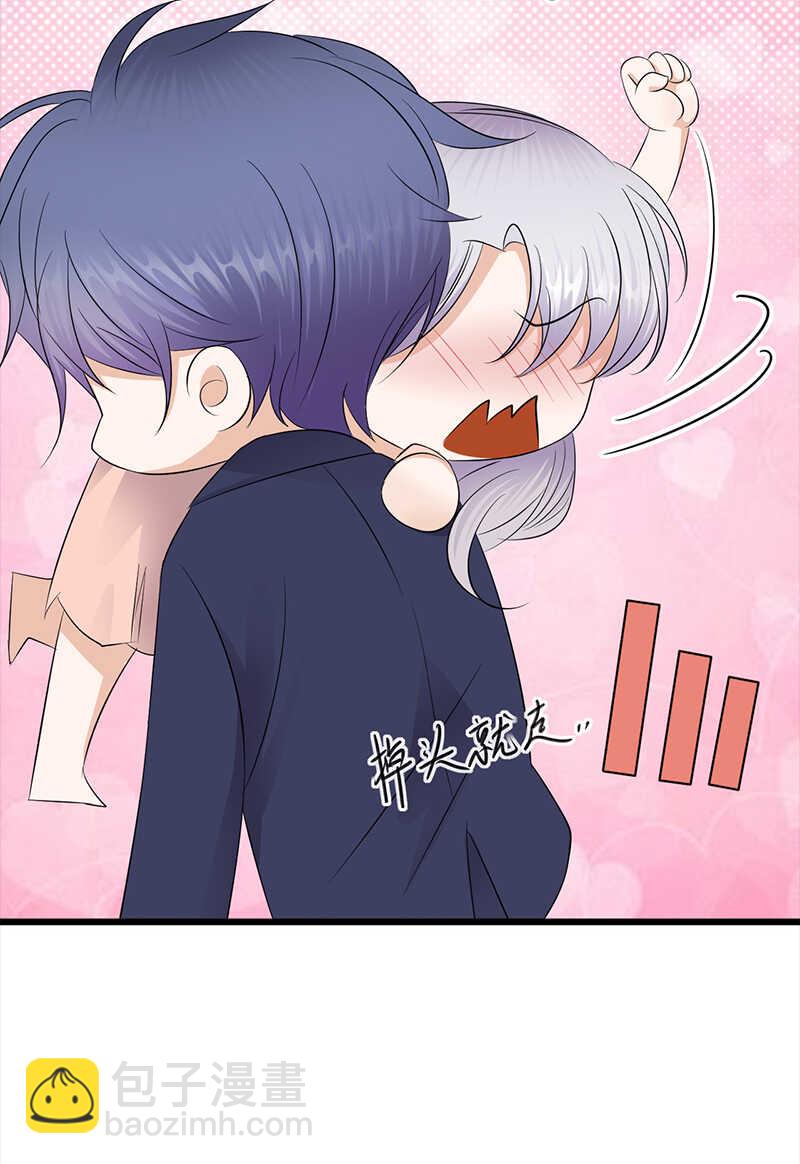 《宠妻成瘾陆少的心尖宠》第75话初现端倪 第16页