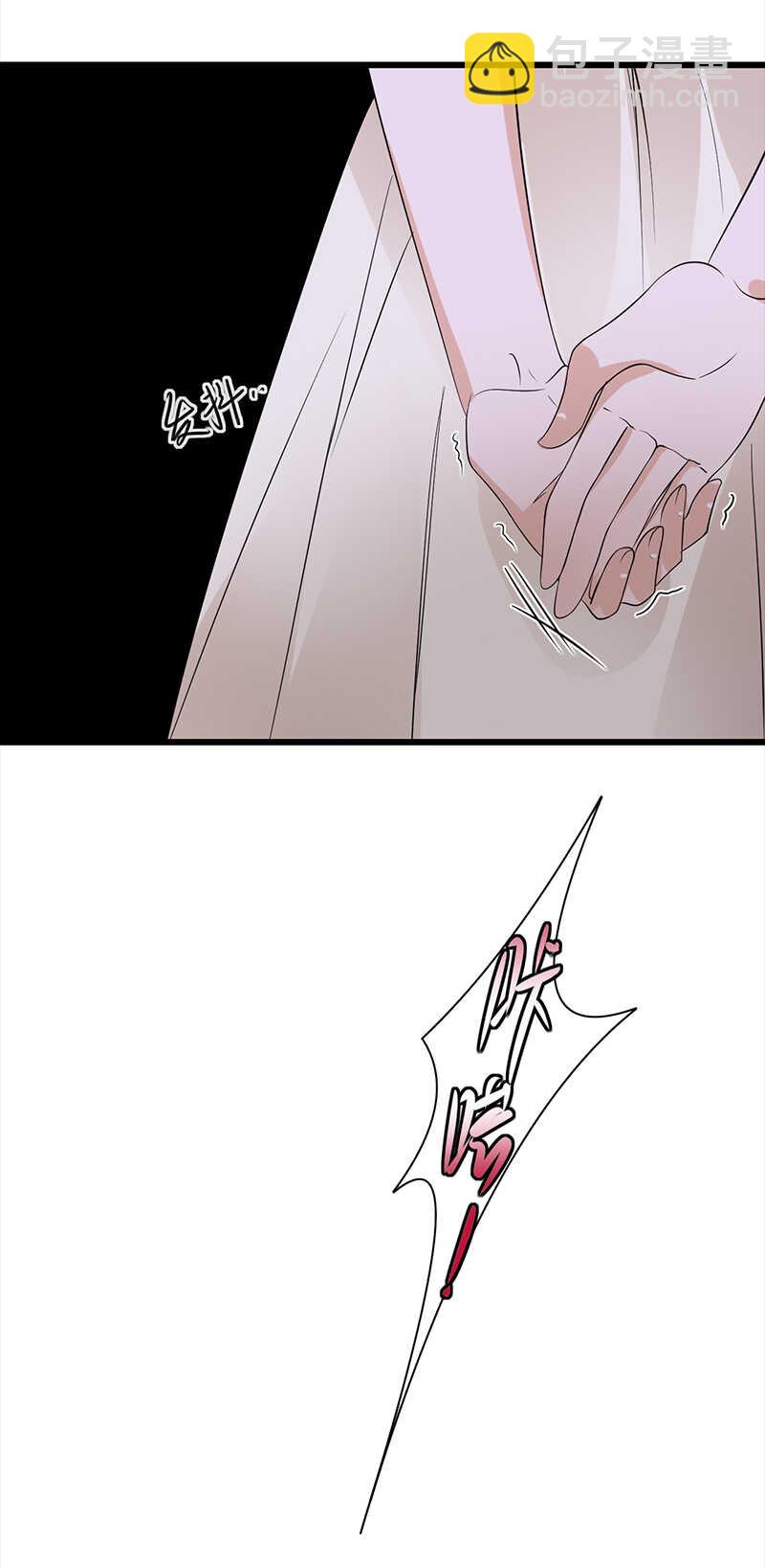 《宠妻成瘾陆少的心尖宠》第75话初现端倪 第31页