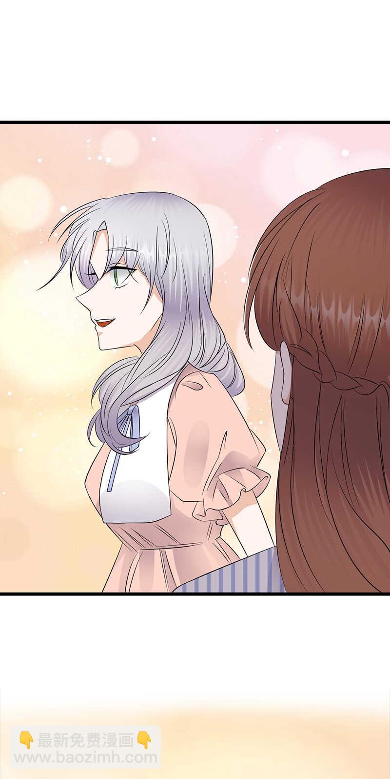 《宠妻成瘾陆少的心尖宠》第72话红杏要出墙？ 第4页