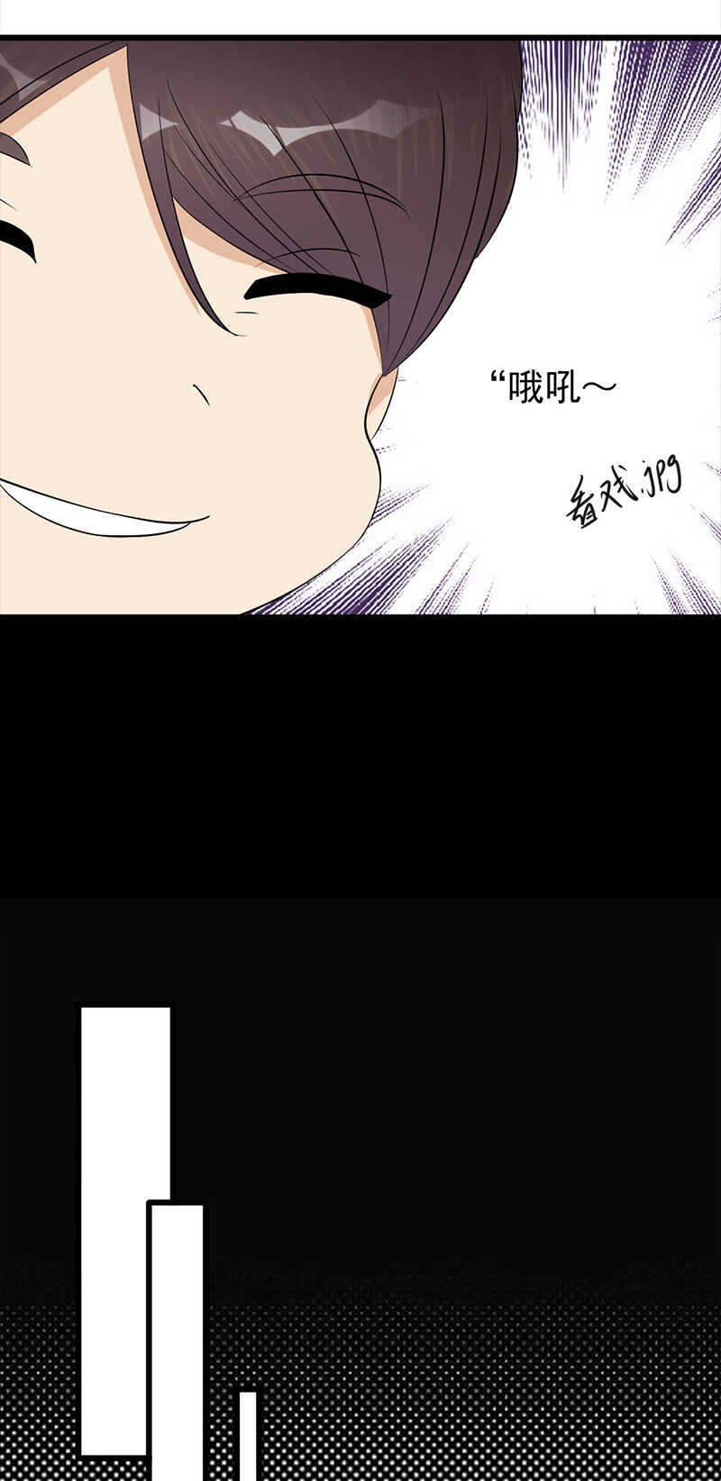 《宠妻成瘾陆少的心尖宠》第73话哥哥还是情哥哥？ 第15页