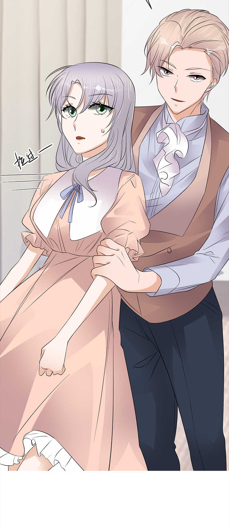 《宠妻成瘾陆少的心尖宠》第74话错误的开始 第20页