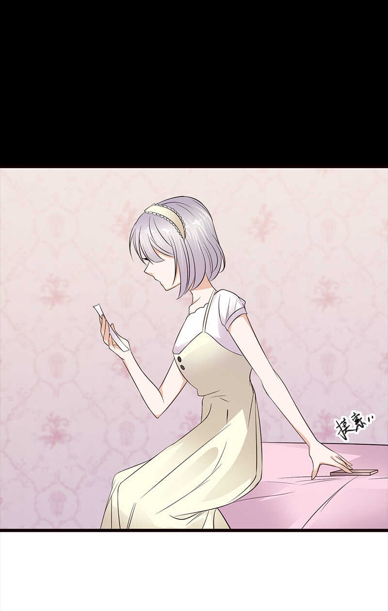 《宠妻成瘾陆少的心尖宠》第76话纠缠不清 第11页