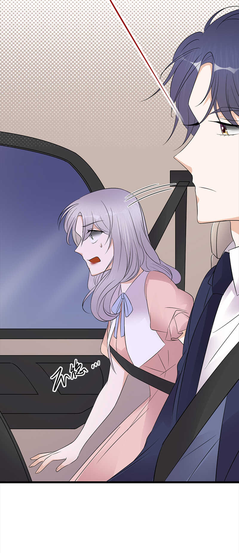 《宠妻成瘾陆少的心尖宠》第76话纠缠不清 第19页