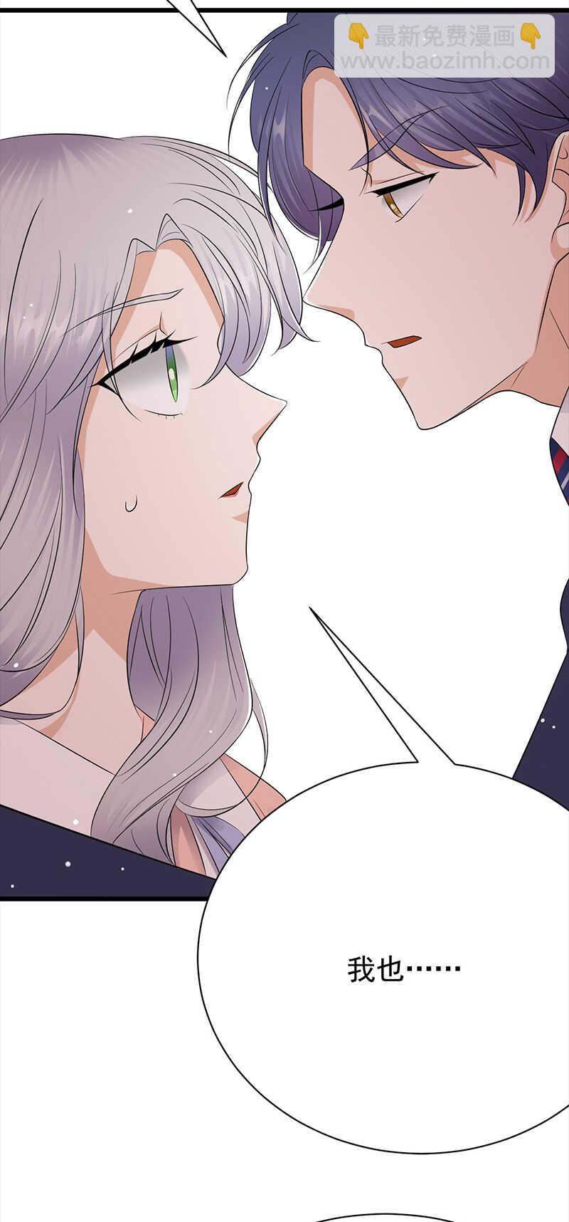 《宠妻成瘾陆少的心尖宠》第76话纠缠不清 第27页