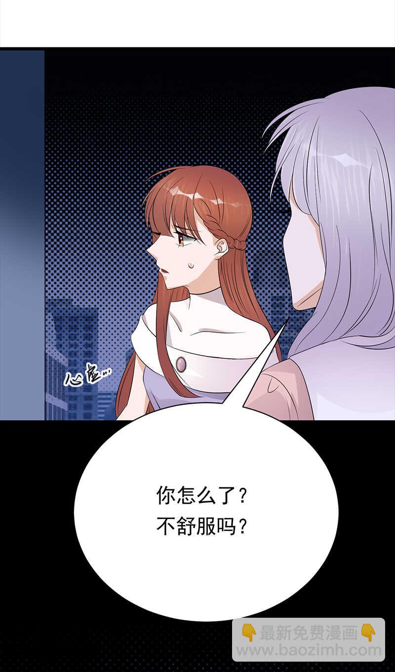 《宠妻成瘾陆少的心尖宠》第78话祝你幸福 第27页