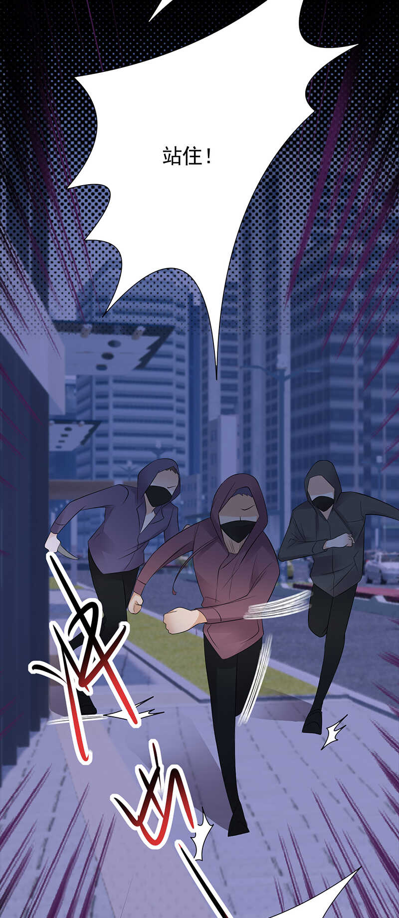 《宠妻成瘾陆少的心尖宠》第78话祝你幸福 第30页