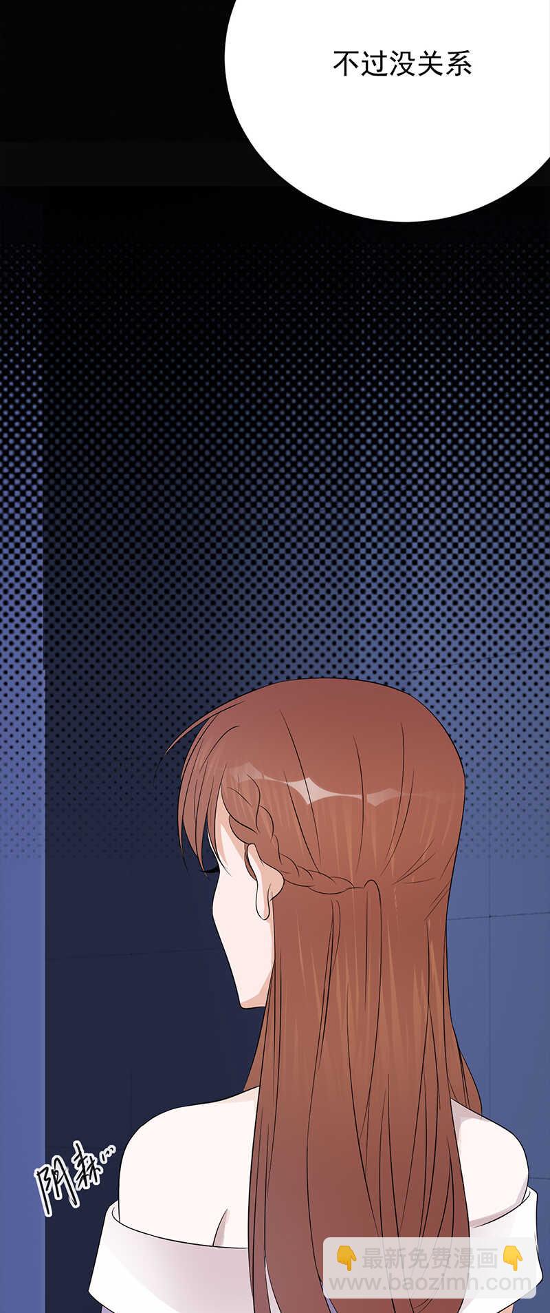 《宠妻成瘾陆少的心尖宠》第78话祝你幸福 第9页