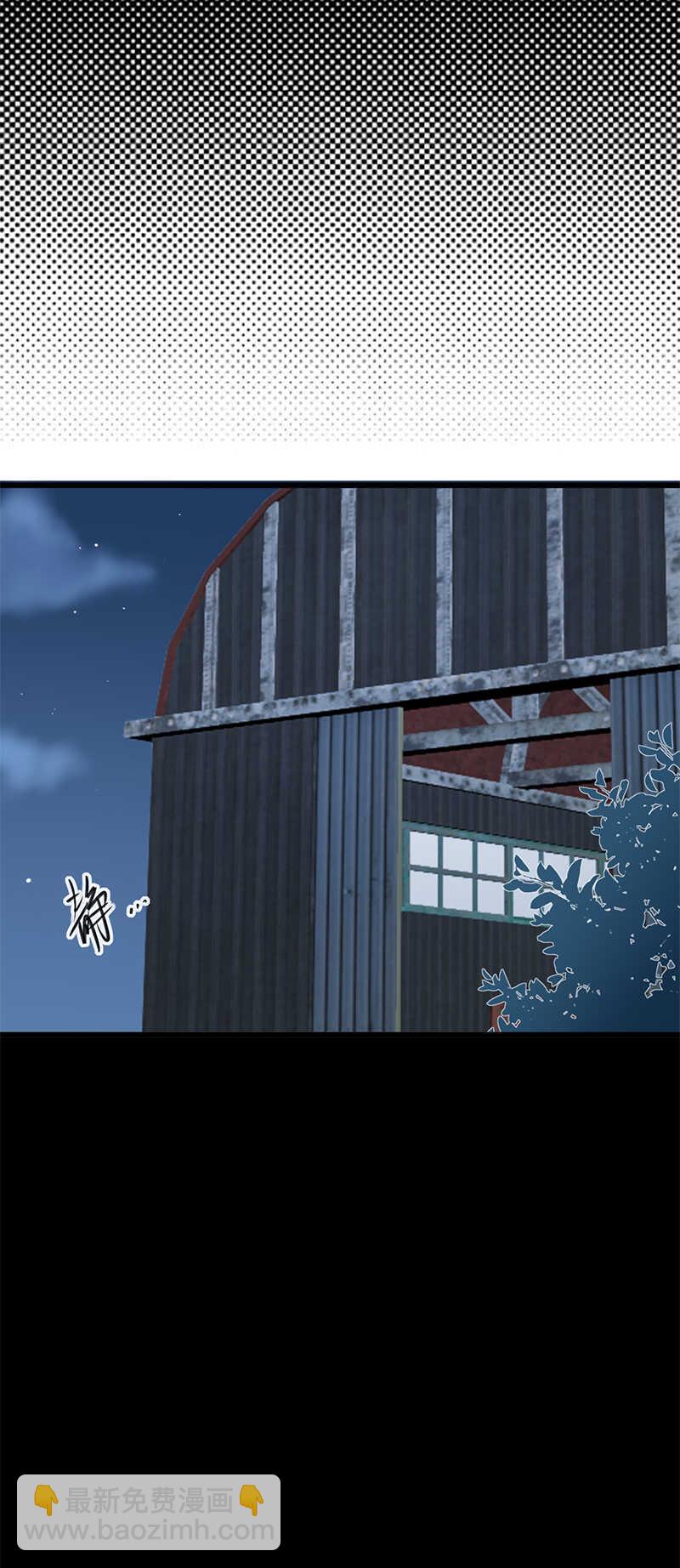 《宠妻成瘾陆少的心尖宠》第79话敌人还是朋友 第20页