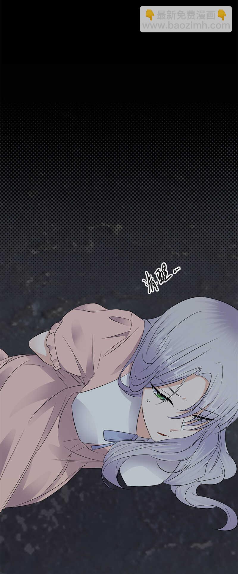 《宠妻成瘾陆少的心尖宠》第79话敌人还是朋友 第21页