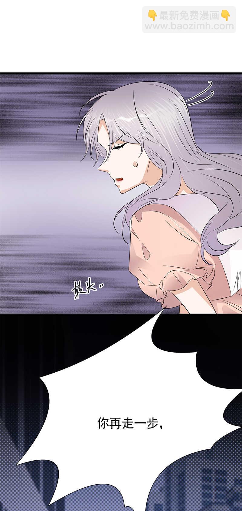 《宠妻成瘾陆少的心尖宠》第79话敌人还是朋友 第5页