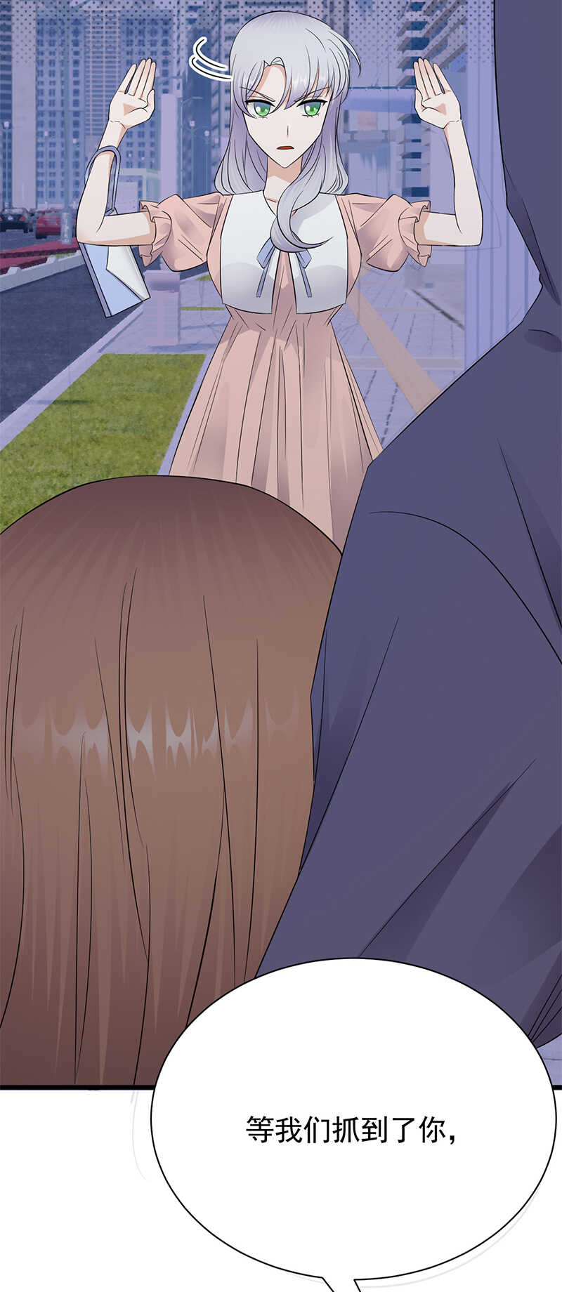 《宠妻成瘾陆少的心尖宠》第79话敌人还是朋友 第9页
