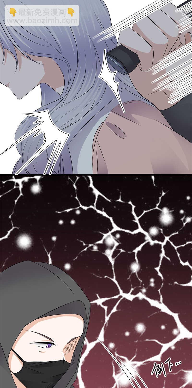 《宠妻成瘾陆少的心尖宠》第77话姐妹缘起 第11页