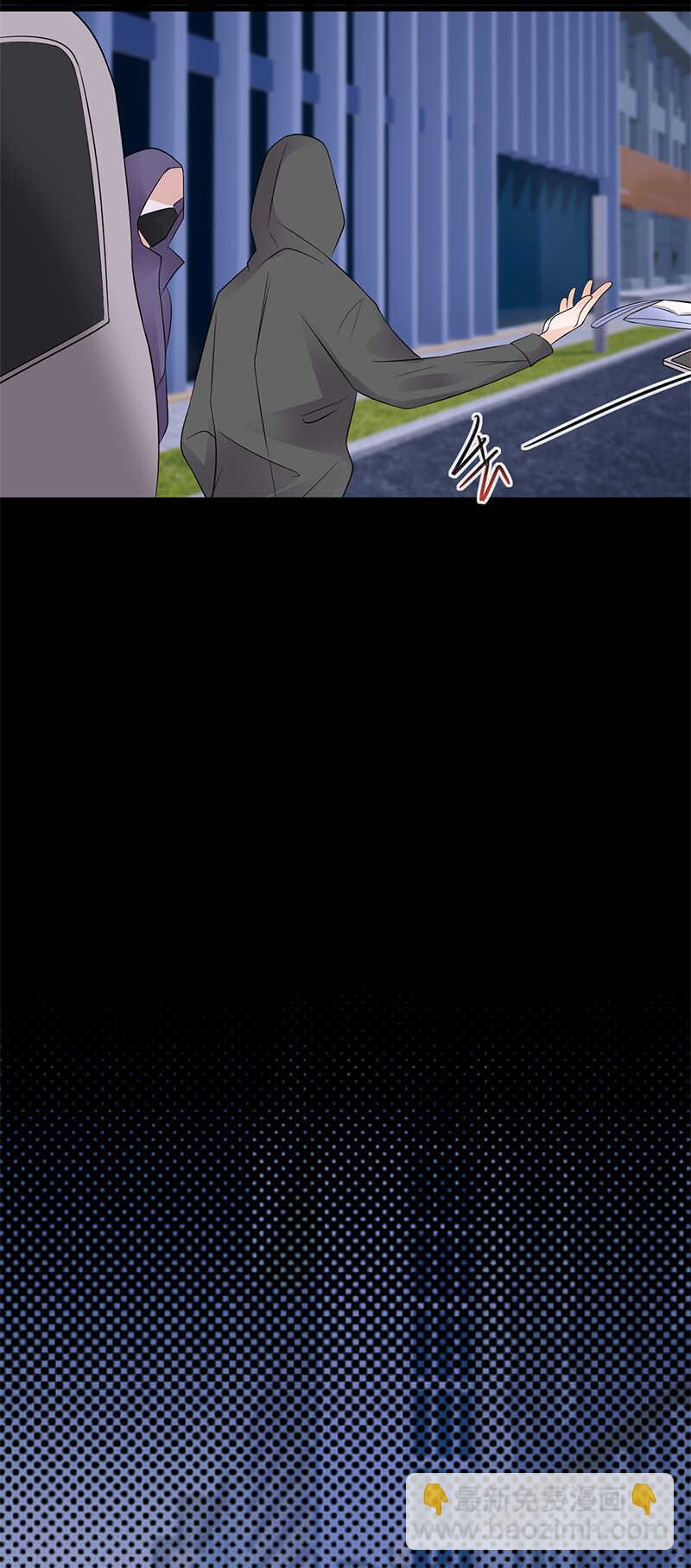 《宠妻成瘾陆少的心尖宠》第77话姐妹缘起 第17页