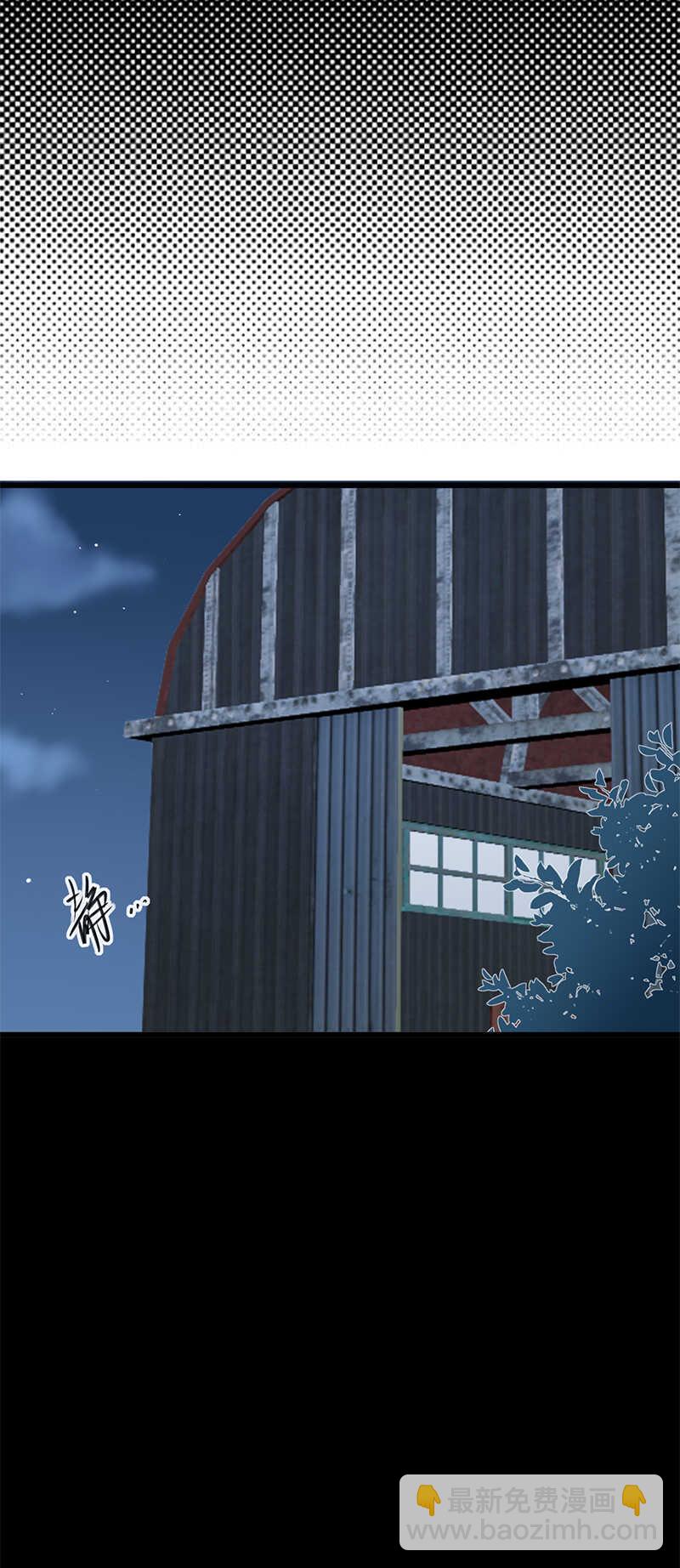 《宠妻成瘾陆少的心尖宠》第77话姐妹缘起 第20页