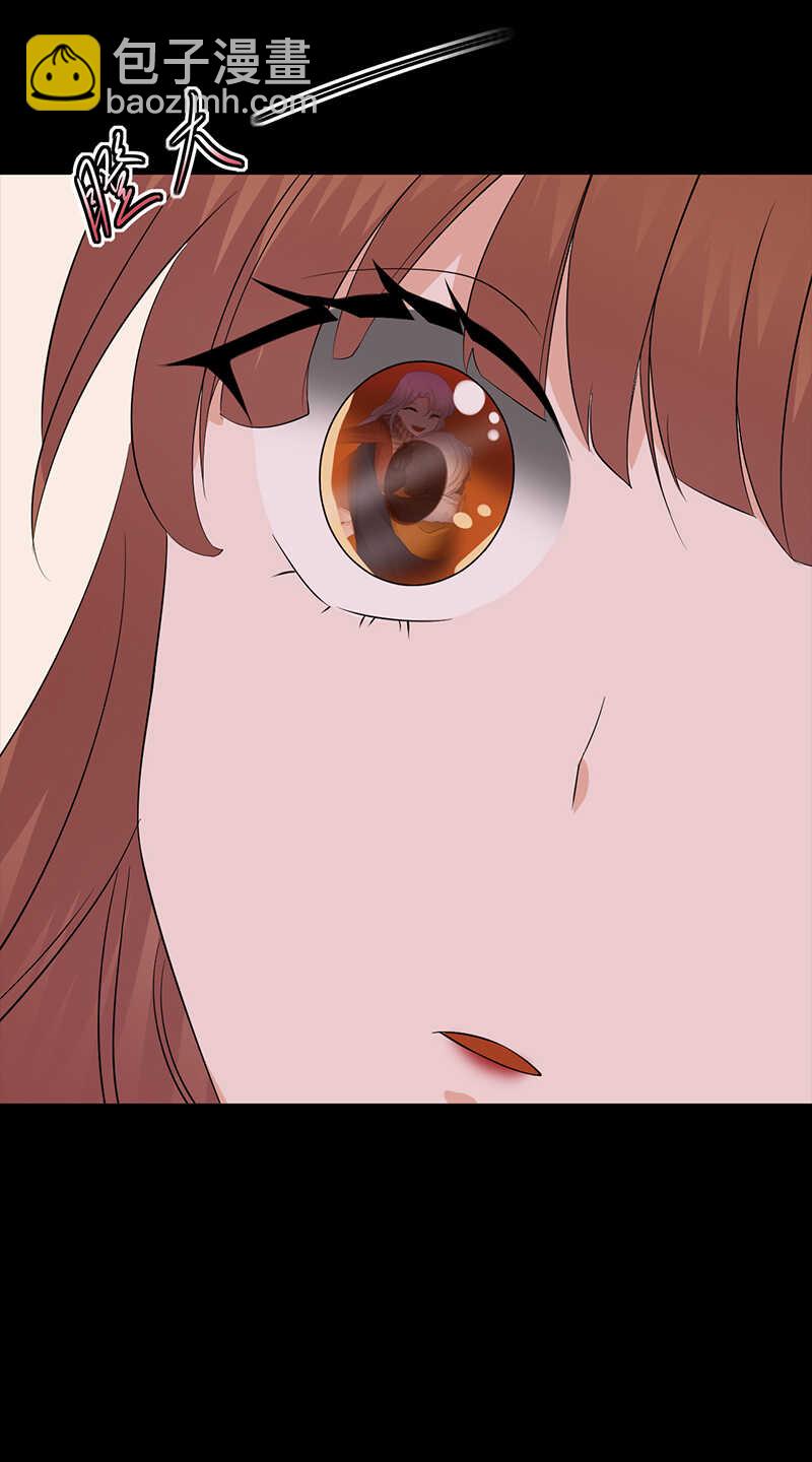 《宠妻成瘾陆少的心尖宠》第77话姐妹缘起 第21页