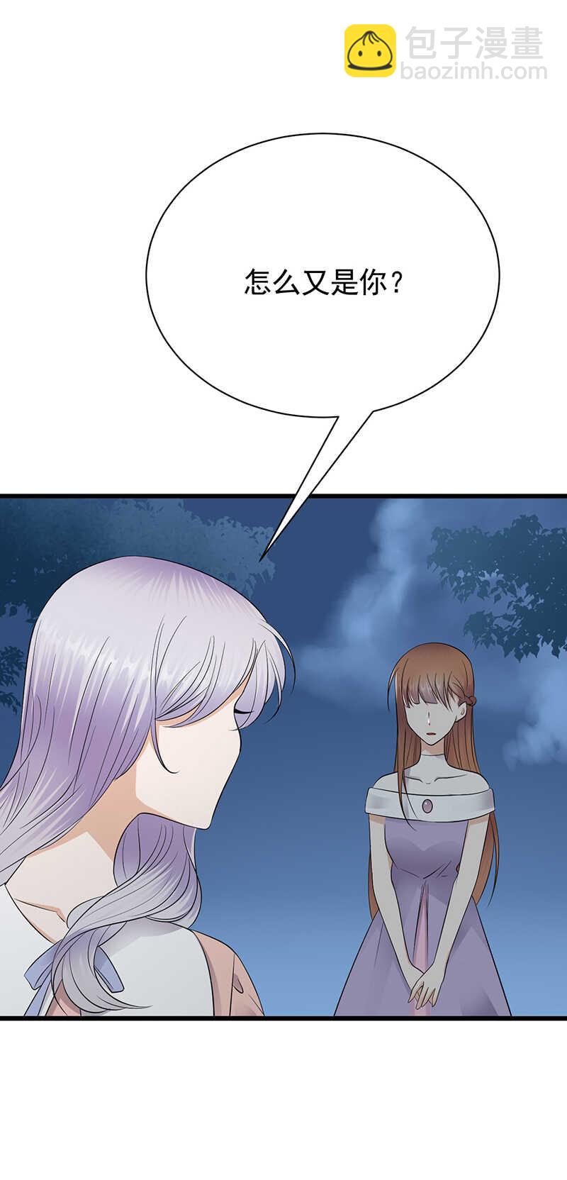 《宠妻成瘾陆少的心尖宠》第77话姐妹缘起 第2页
