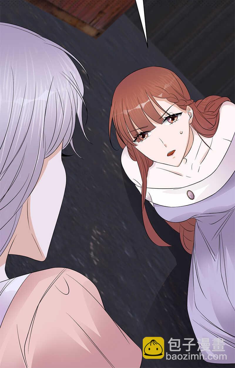 《宠妻成瘾陆少的心尖宠》第77话姐妹缘起 第34页