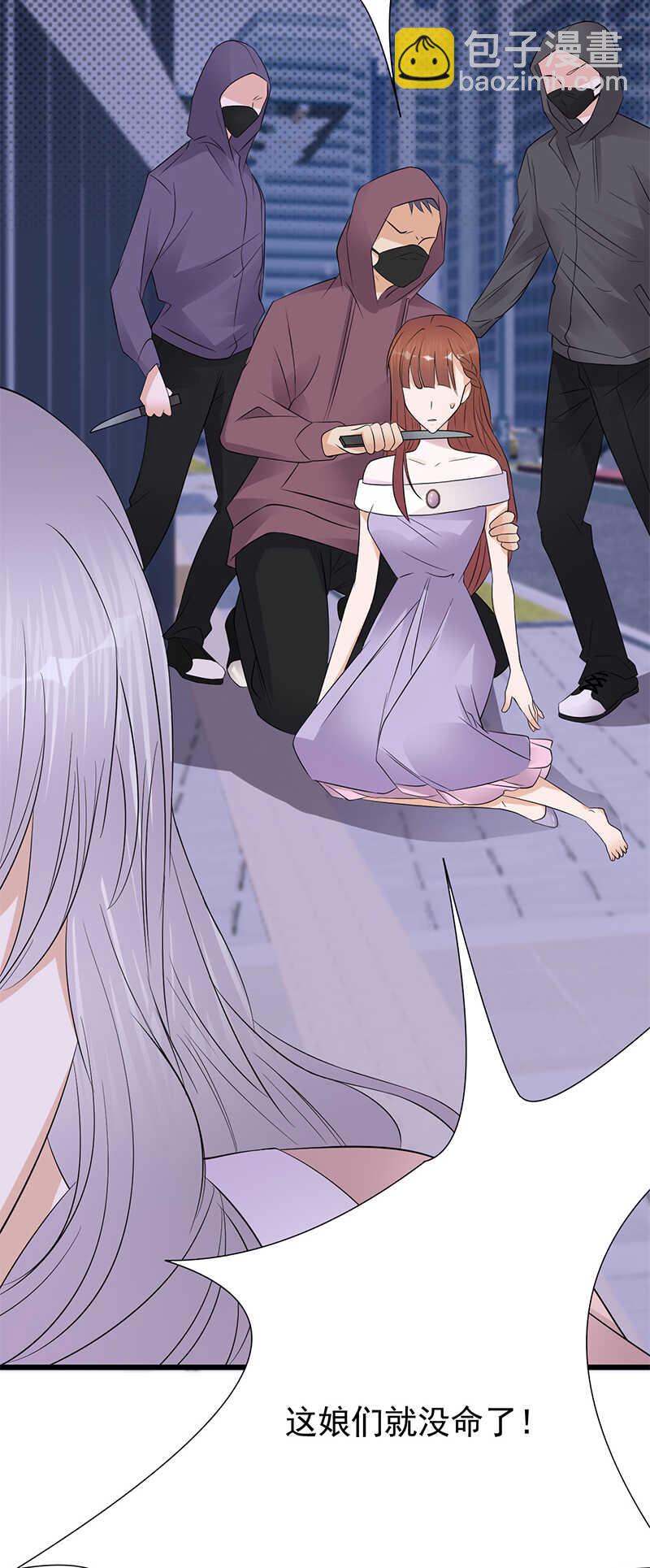 《宠妻成瘾陆少的心尖宠》第77话姐妹缘起 第6页