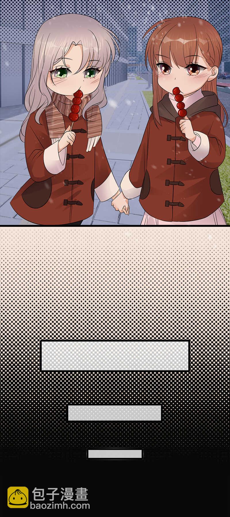 《宠妻成瘾陆少的心尖宠》第77话姐妹缘起 第9页