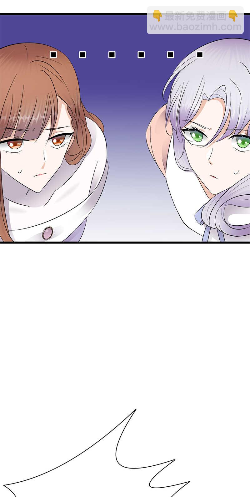 《宠妻成瘾陆少的心尖宠》第81话冤家路窄 第11页