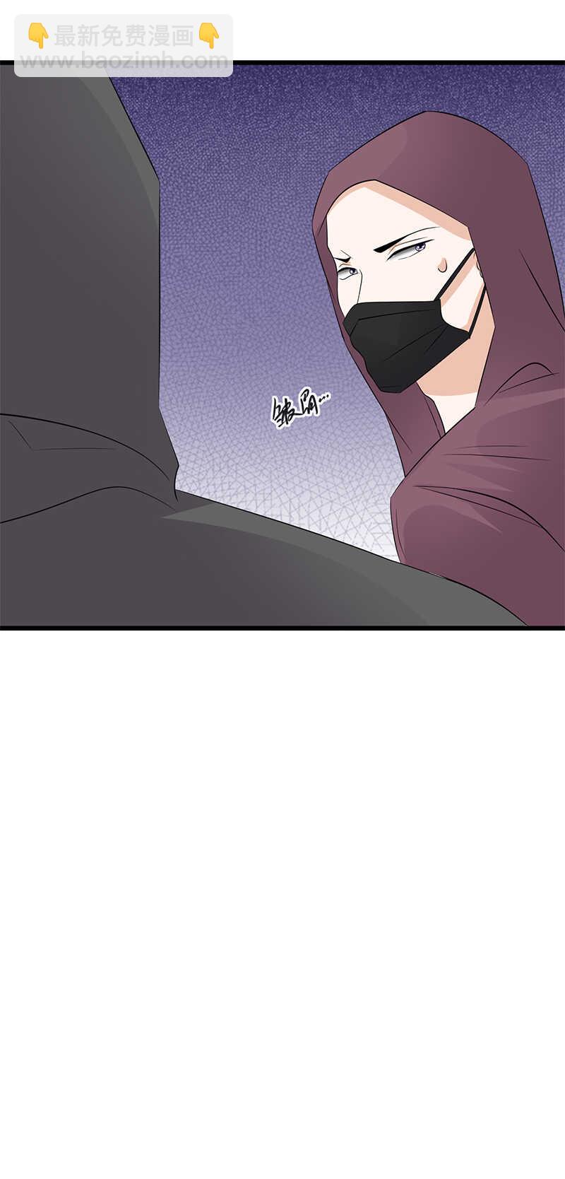 《宠妻成瘾陆少的心尖宠》第81话冤家路窄 第35页