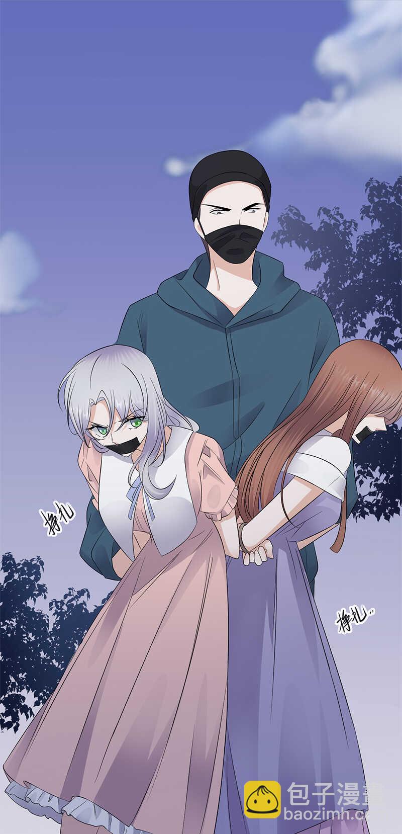 《宠妻成瘾陆少的心尖宠》第83话谎言的代价 第14页
