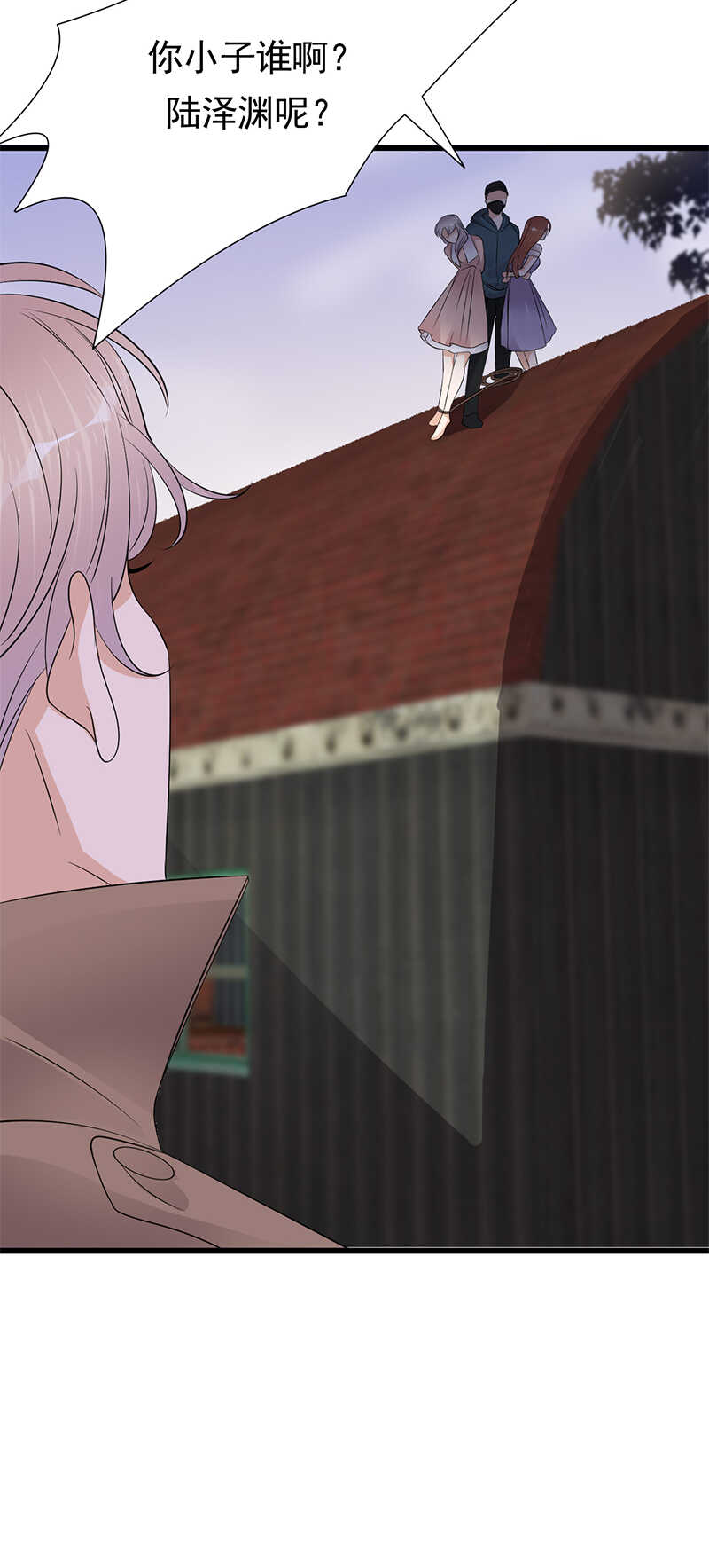 《宠妻成瘾陆少的心尖宠》第83话谎言的代价 第23页