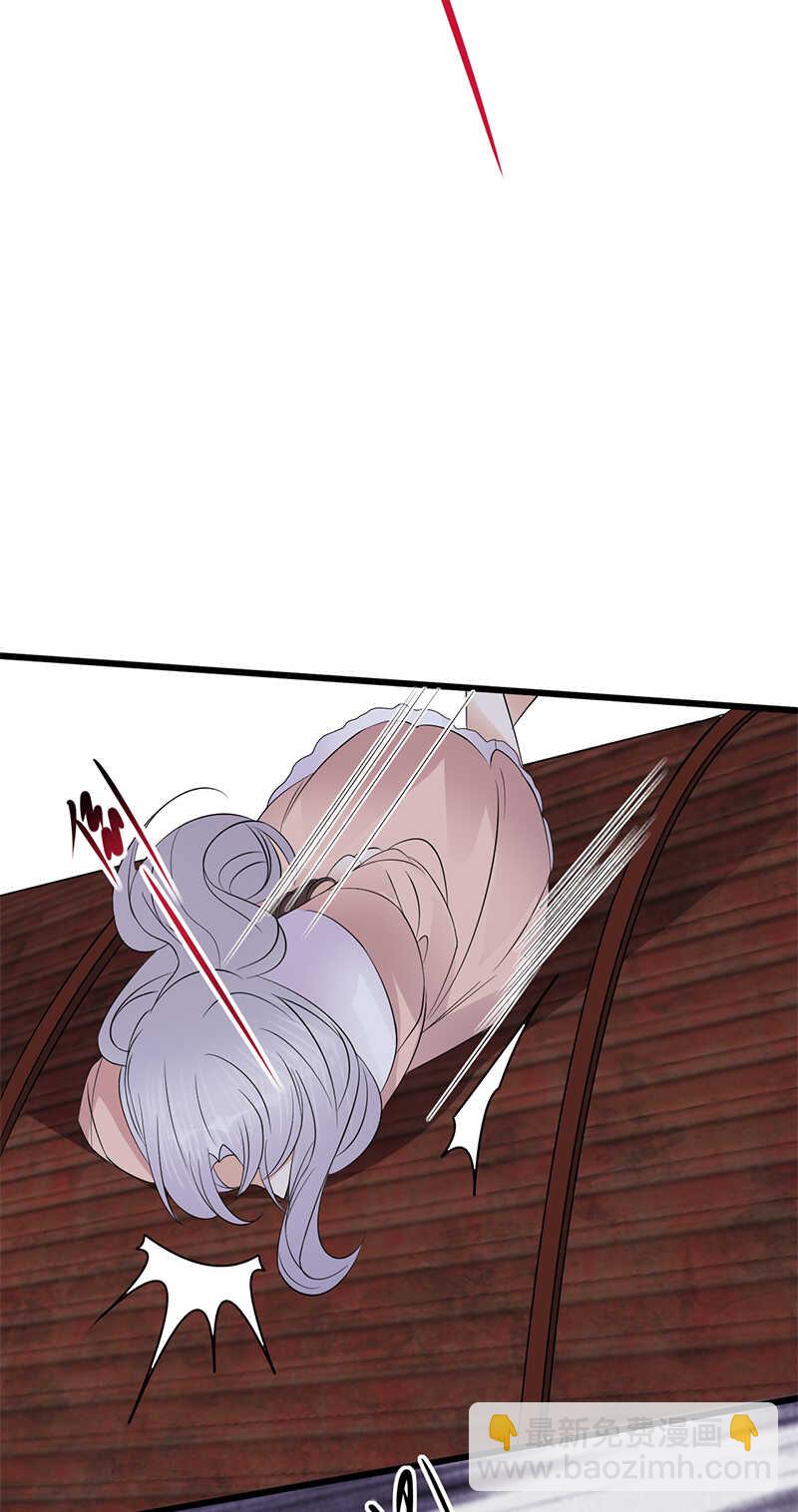《宠妻成瘾陆少的心尖宠》第83话谎言的代价 第30页