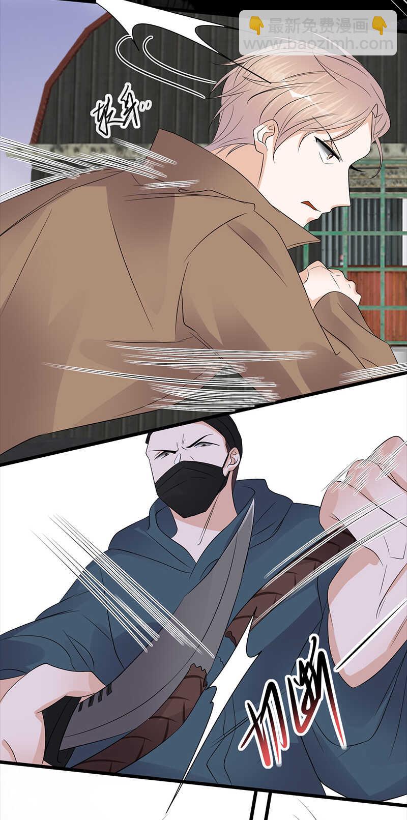 《宠妻成瘾陆少的心尖宠》第82话电话那端 第25页
