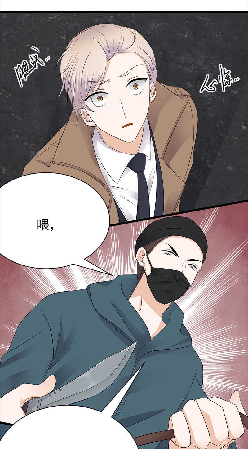 《宠妻成瘾陆少的心尖宠》第82话电话那端 第5页