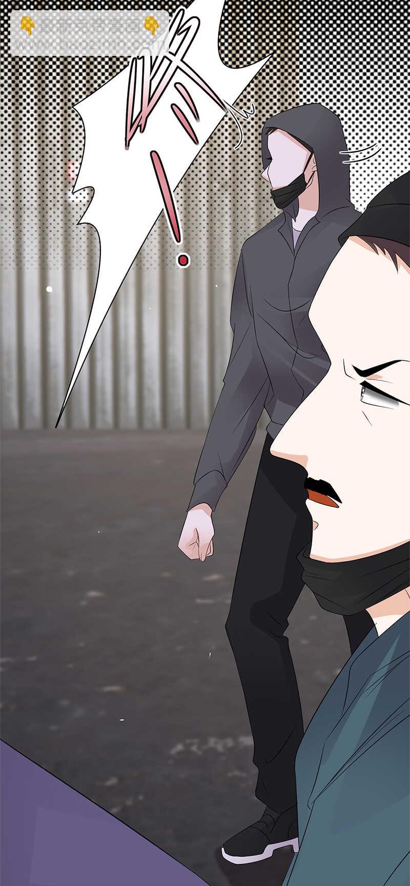 《宠妻成瘾陆少的心尖宠》第80话咱草除根 第23页