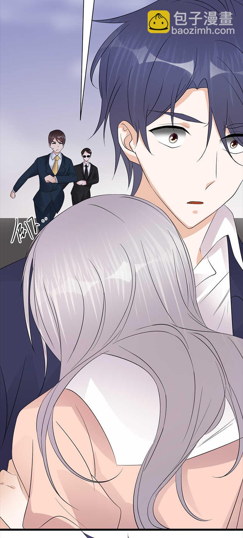 《宠妻成瘾陆少的心尖宠》第85话你的答案 第27页