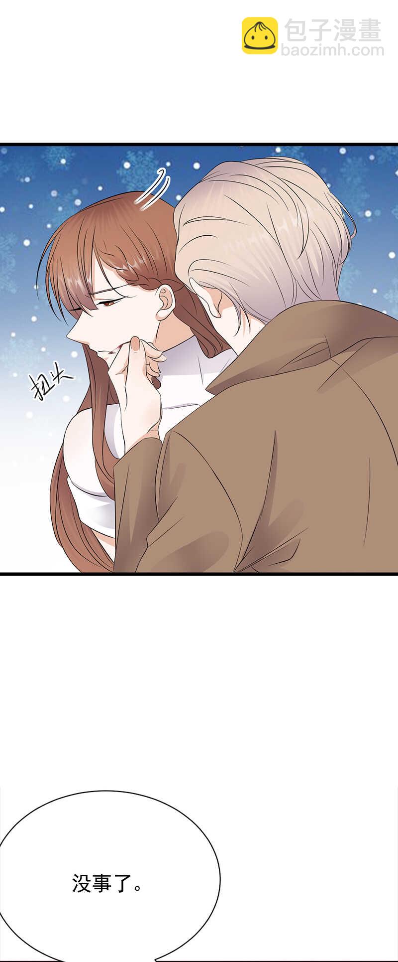 《宠妻成瘾陆少的心尖宠》第85话你的答案 第4页