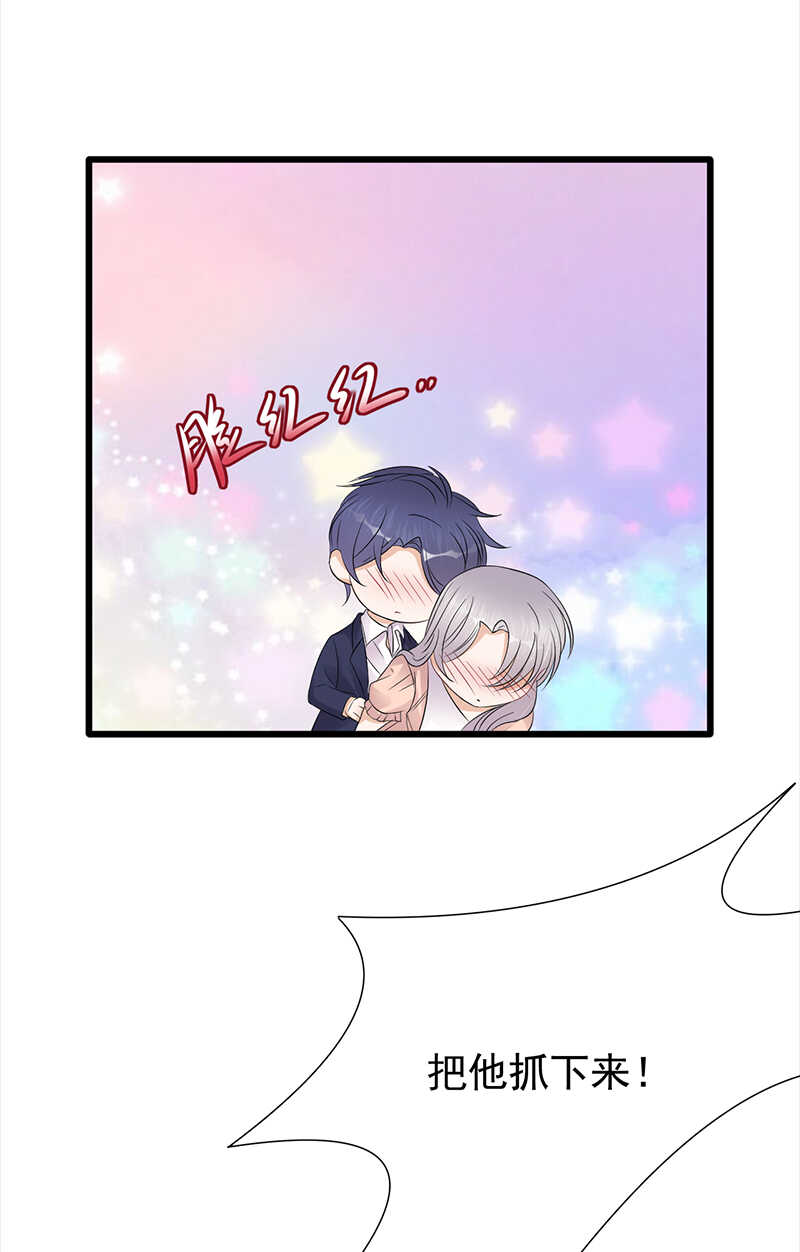 《宠妻成瘾陆少的心尖宠》第85话你的答案 第8页