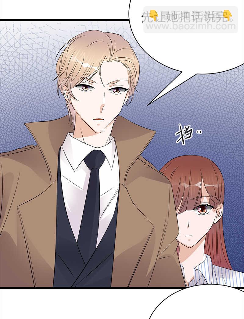 《宠妻成瘾陆少的心尖宠》第87话意外之人 第10页
