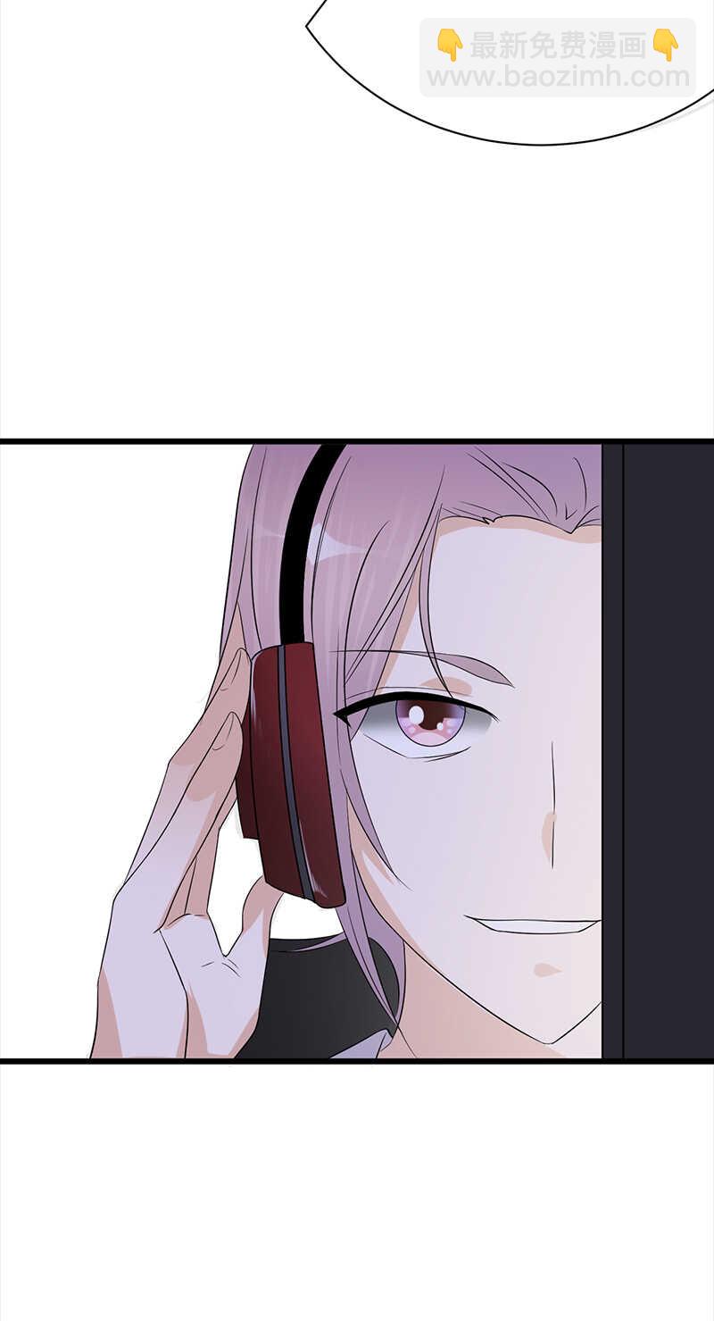 《宠妻成瘾陆少的心尖宠》第87话意外之人 第33页
