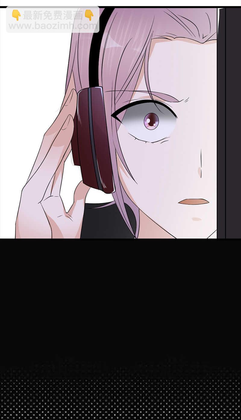 《宠妻成瘾陆少的心尖宠》第87话意外之人 第34页