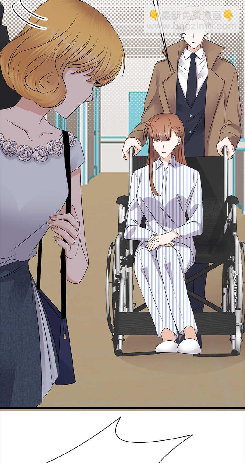 《宠妻成瘾陆少的心尖宠》第87话意外之人 第8页